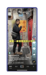 哪些类型的原生信息流广告适合在快手投放呢?