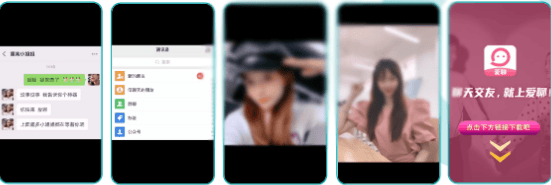 社交行业双周优秀素材分享11.18-12.01 | 快手开屏广告投放平台