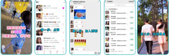 社交行业双周优秀素材分享11.18-12.01 | 快手开屏广告投放平台