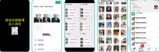 社交行业双周优秀素材分享11.18-12.01 | 快手开屏广告投放平台