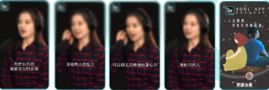 社交行业双周优秀素材分享11.18-12.01 | 快手开屏广告投放平台