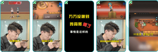 社交行业双周优秀素材分享11.18-12.01 | 快手开屏广告投放平台