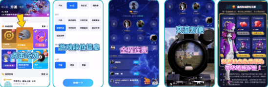 社交行业双周优秀素材分享11.18-12.01 | 快手开屏广告投放平台