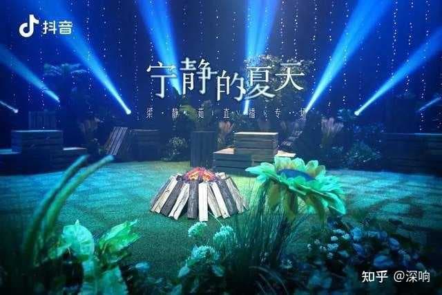 在抖音，看见“明星营业”的另一种姿势