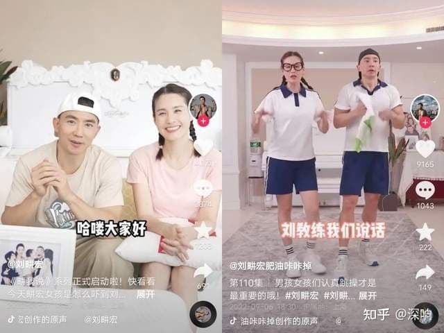 在抖音，看见“明星营业”的另一种姿势