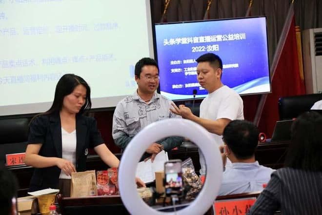汝阳县举办头条学堂抖音直播运营培训班