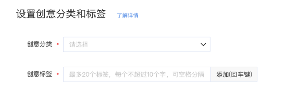 快手广告【创意分类和标签】系统自动预估创意分类和标签功能小流量上线