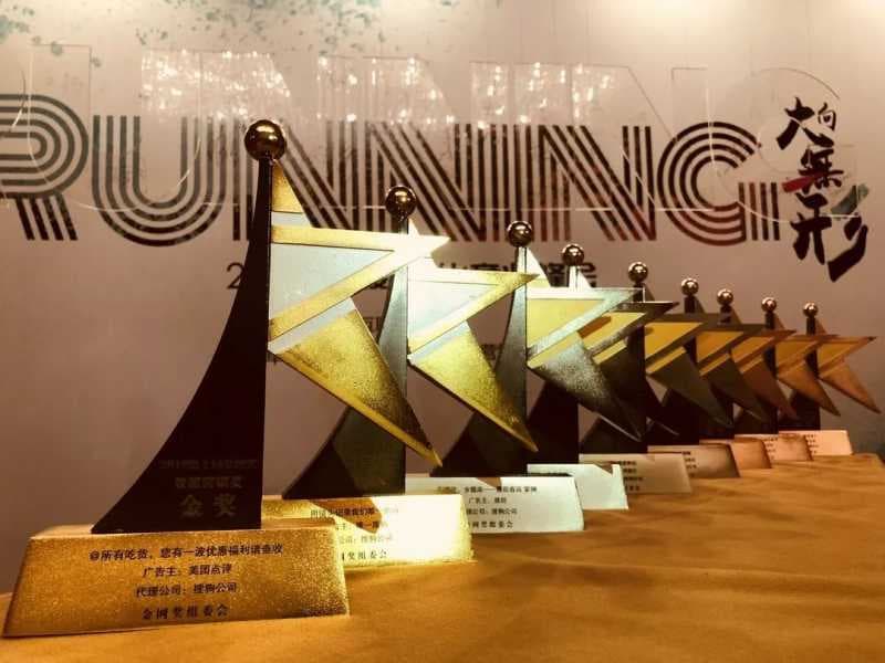 搜狗豪揽金网9项大奖,科技创新突破营销边界