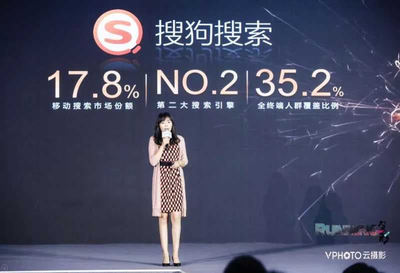 搜狗豪揽金网9项大奖，科技创新突破营销边界