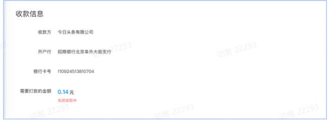 快手广告认证中心操作手册