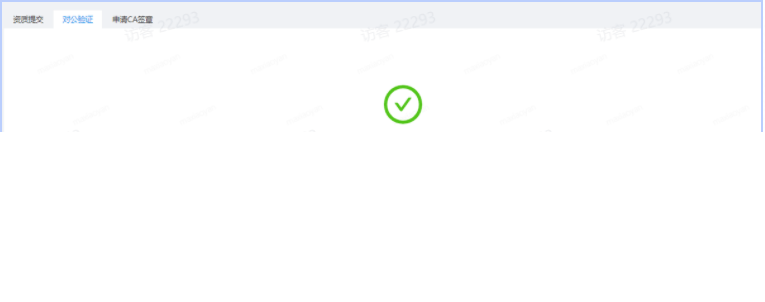 快手广告认证中心操作手册