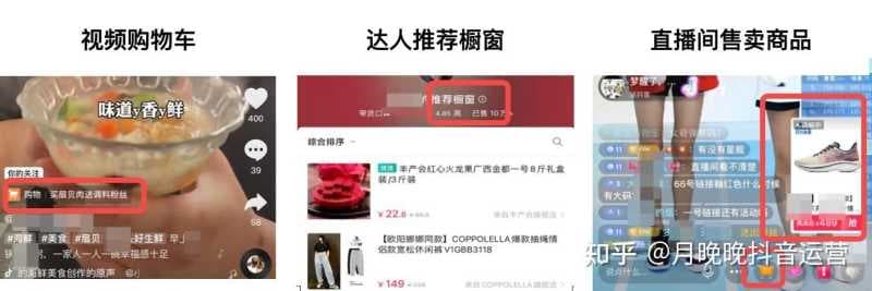 史上最全抖音运营知识汇总 强烈推荐(新手必备)