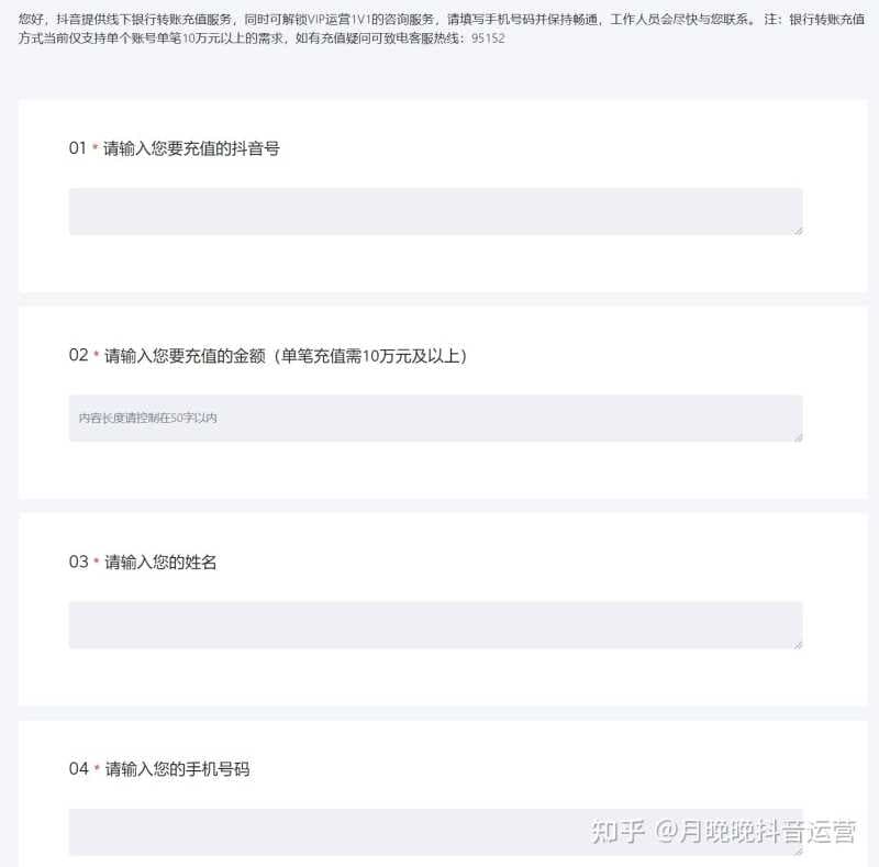 史上最全抖音运营知识汇总 强烈推荐（新手必备）