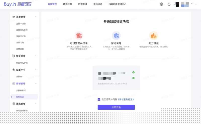 史上最全抖音运营知识汇总 强烈推荐（新手必备）
