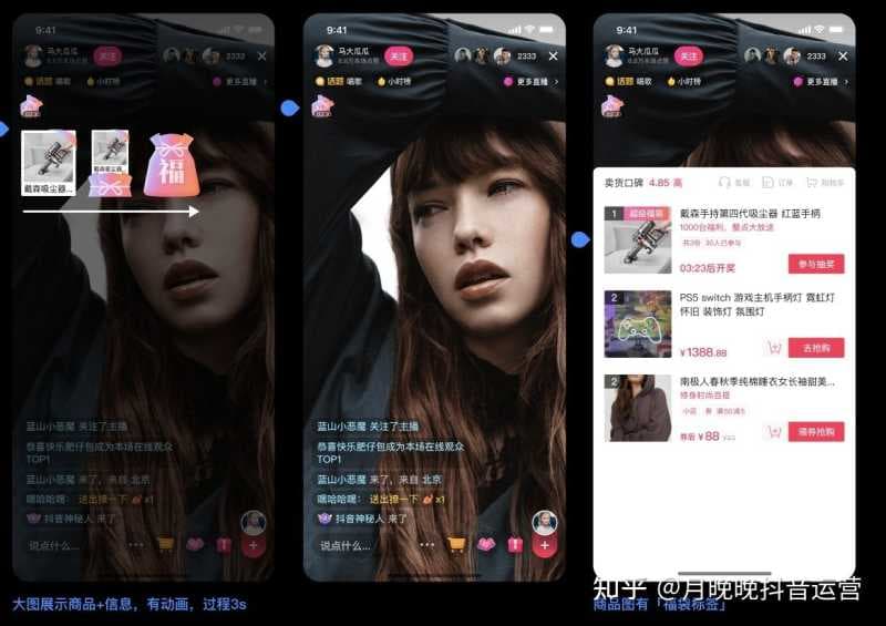 史上最全抖音运营知识汇总 强烈推荐（新手必备）