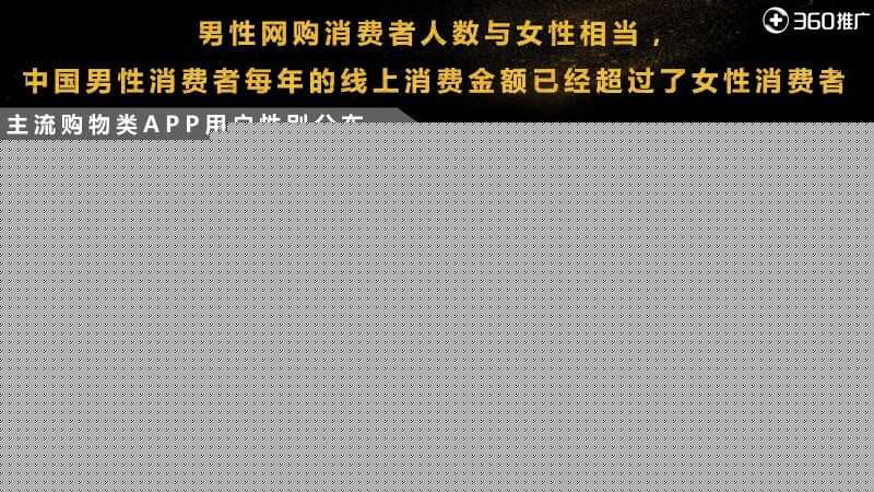 山西360推广开户变胖发福已经成为中年男性的“魔咒”