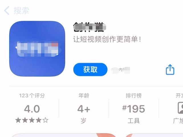 有没有抖音大V来一起交流第二收入?