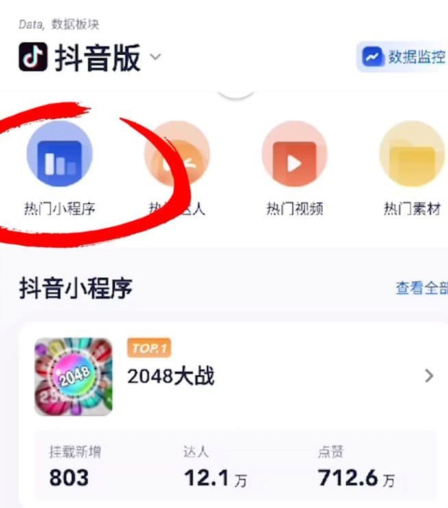 有没有抖音大V来一起交流第二收入？
