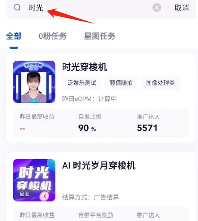 有没有抖音大V来一起交流第二收入？