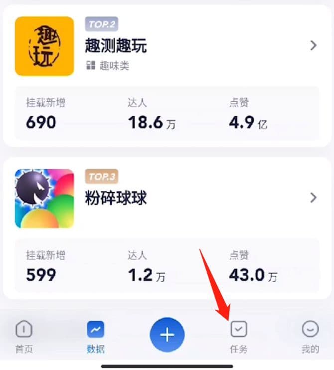 有没有抖音大V来一起交流第二收入？