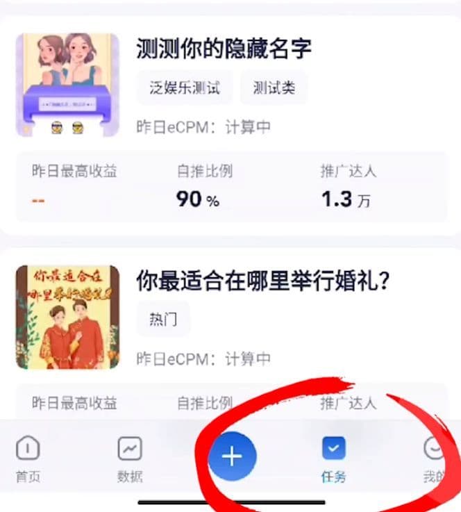 有没有抖音大V来一起交流第二收入？