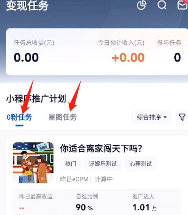 有没有抖音大V来一起交流第二收入？