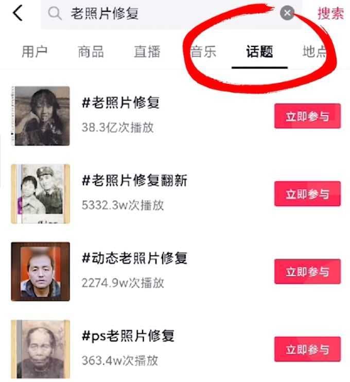 有没有抖音大V来一起交流第二收入？