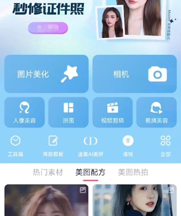 有没有抖音大V来一起交流第二收入？