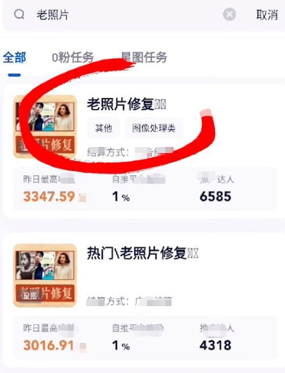 有没有抖音大V来一起交流第二收入？