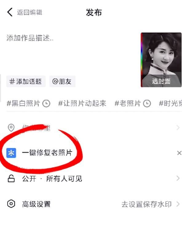 有没有抖音大V来一起交流第二收入？