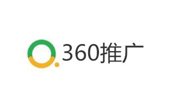 360搜索广告投放推广关键词添加设定指南！如何添加推广关键词？