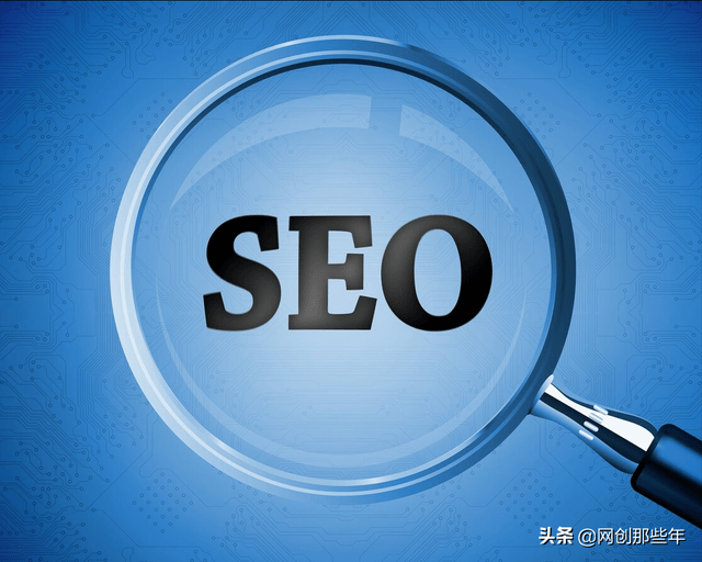 用SEO的思路去做抖音短视频有哪些优点?