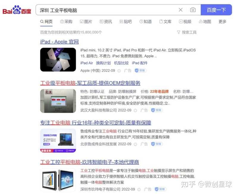 5000字方法论:如何从0-1做好抖音短视频SEO