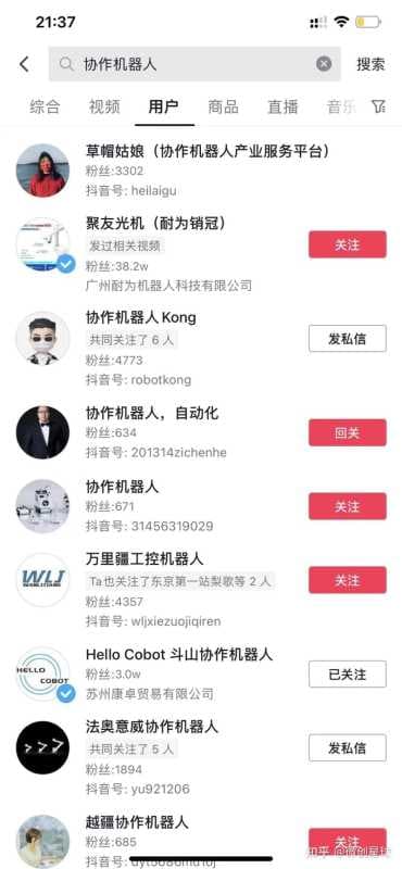 5000字方法论:如何从0-1做好抖音短视频SEO