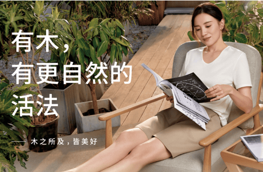 腾讯视频广告上新！代言人营销助力家居品牌做好明星代言