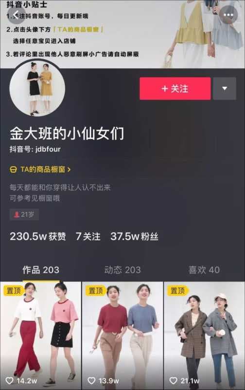 快手营销表示这几类内容存在着视频制作成本低