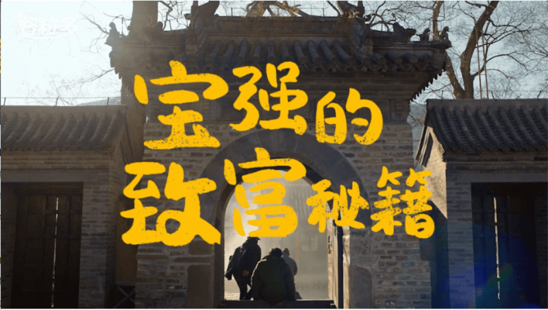 别错过!接住这份磁力引擎向你预售的春上新