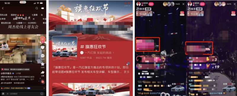 别错过!接住这份磁力引擎向你预售的春上新