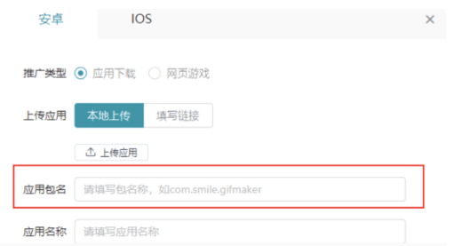 快手广告推广平台:快手游戏客户投放红宝书《NO.4》