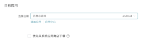 快手广告推广平台:快手游戏客户投放红宝书《NO.4》