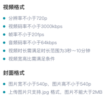 快手广告推广平台:快手游戏客户投放红宝书《NO.4》