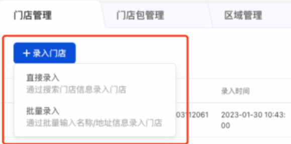 产品速递VOL.49 | 腾讯广告投放平台