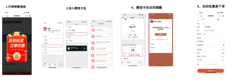 产品速递VOL.49 | 腾讯广告投放平台