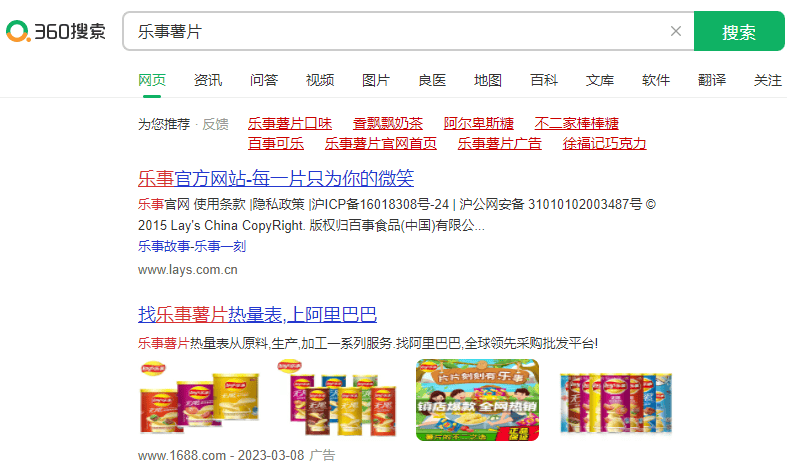 360搜索推广如何收费?360推广收费标准是什么?