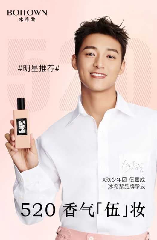 看抖音开新日x冰希黎，如何全链路解决新品营销痛点？