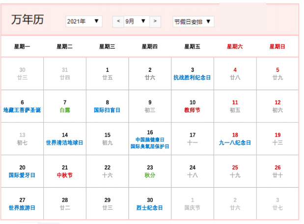 快手广告推广:快手KA商业化8月电商行业素材聚焦《NO.2》