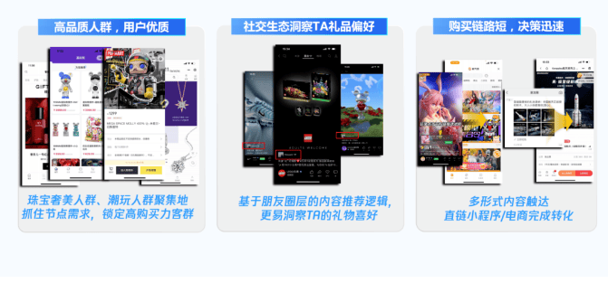 加码节点营销，腾讯广告助力玩具行业品牌探索生意新增量！