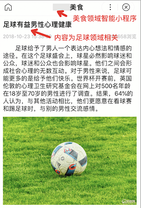 百度算法更新:飓风算法3.0详细解读、控制低质量采集度高的站群