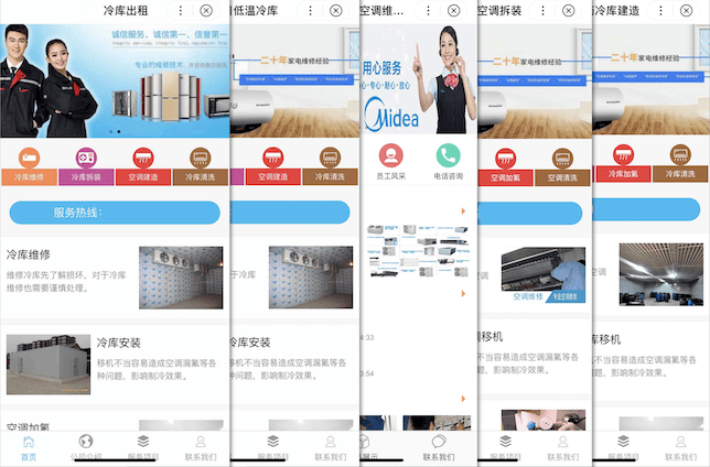 百度算法更新:飓风算法3.0详细解读、控制低质量采集度高的站群