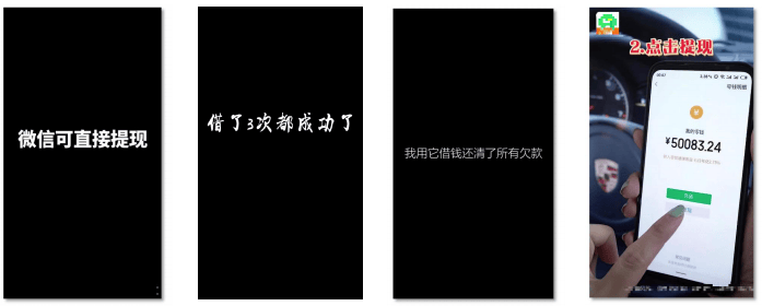 快手广告推广:金融行业10月营销报告《NO.1》